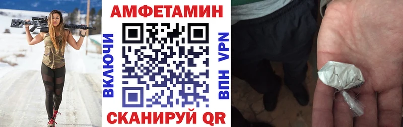 hydra рабочий сайт  Бежецк  АМФ Premium 