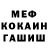 ГАШ hashish Nataliya Voskresenskaya