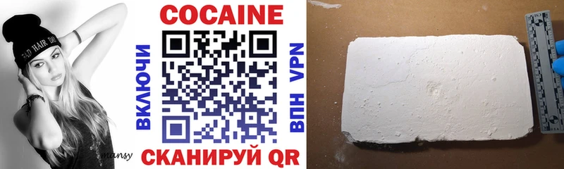 COCAIN 98%  купить  сайты  Бежецк 
