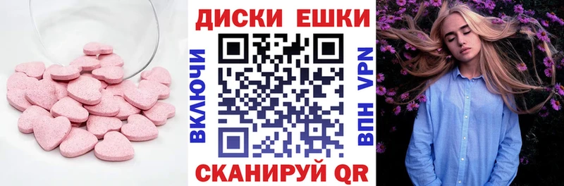 Ecstasy Philipp Plein  закладки  Бежецк 