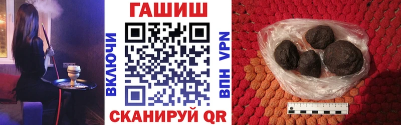 ГАШ Cannabis Бежецк