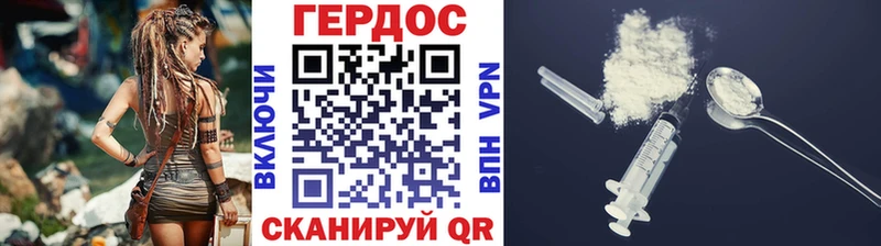 Героин белый  Бежецк 