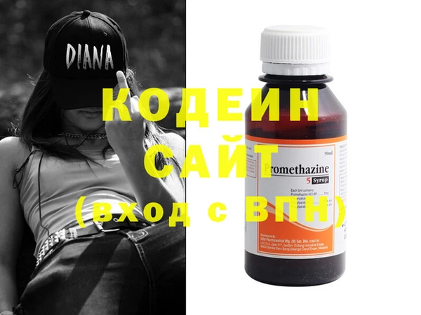 MESCALINE Лихославль
