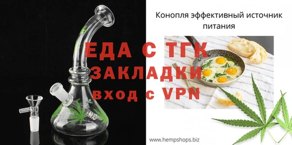 синтетический гашиш Кулебаки