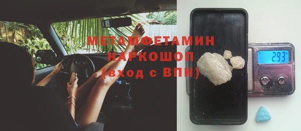синтетический гашиш Кулебаки