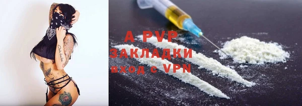 крисы Беслан