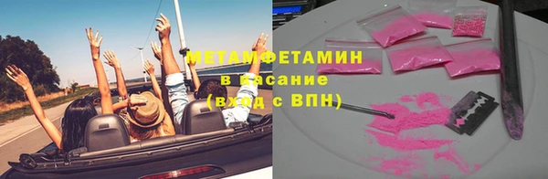 стафф Болохово