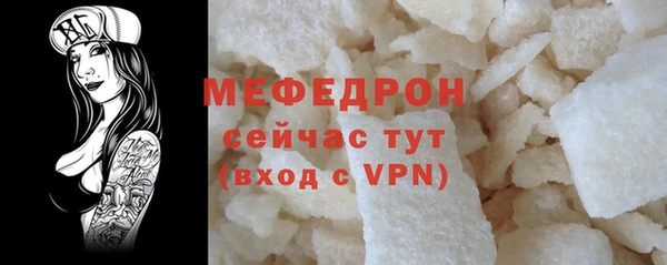 мескалин Краснотурьинск