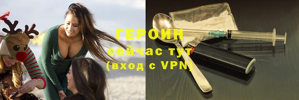 спайс Куйбышев