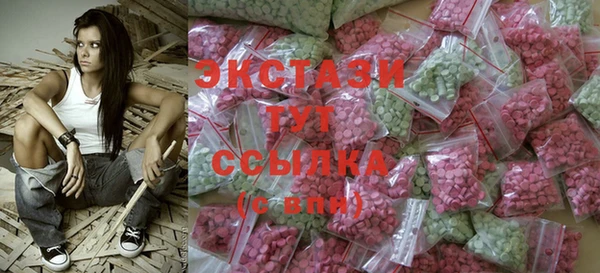 синтетический гашиш Кулебаки