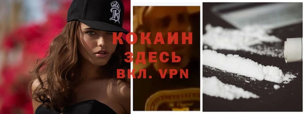 кокаин колумбия Бикин