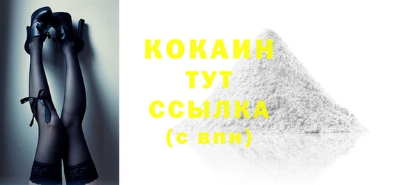 синтетический гашиш Кулебаки
