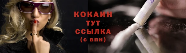 MESCALINE Лихославль