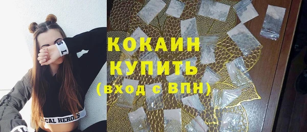 сатива Лиски