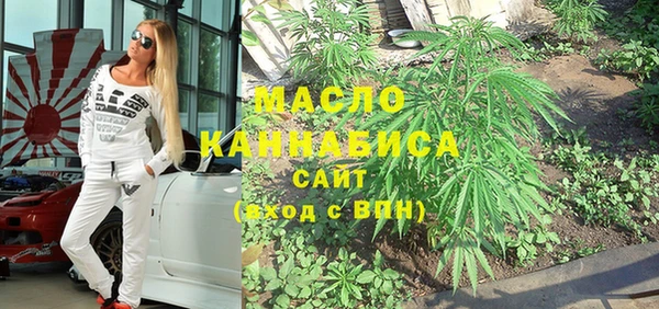 мескалин Болотное