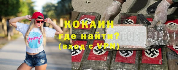кокаин VHQ Липки