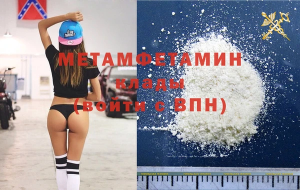 синтетический гашиш Кулебаки
