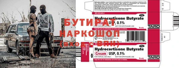 спайс Куйбышев