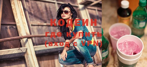 MESCALINE Лихославль