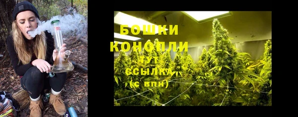 спайс Куйбышев