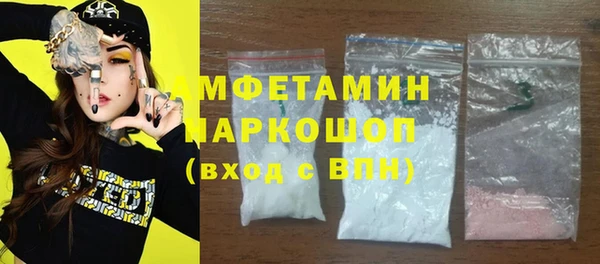 спайс Куйбышев