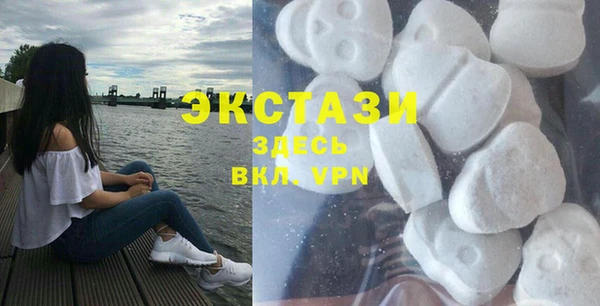 синтетический гашиш Кулебаки