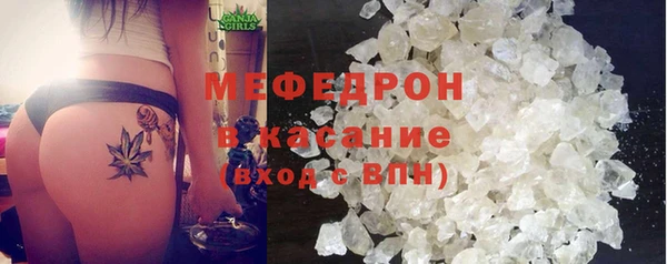 синтетический гашиш Кулебаки