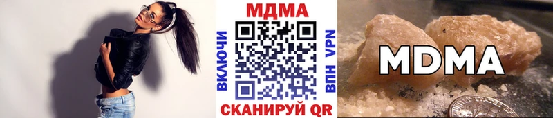 цена наркотик  Бежецк  MDMA crystal 