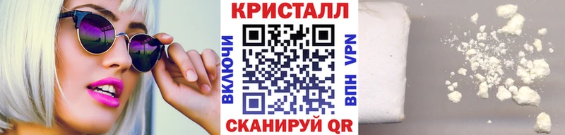 МЕТАМФЕТАМИН Methamphetamine  цены   Бежецк 