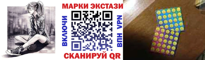 где найти   Бежецк  Марки N-bome 1500мкг 