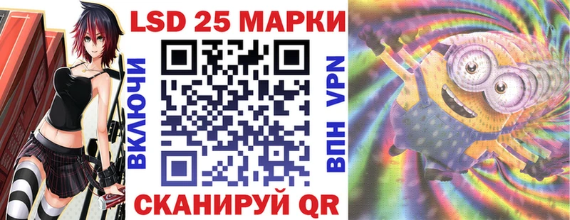 Наркотические марки 1500мкг Бежецк