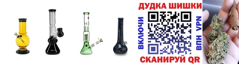 купить  цена  Бежецк  Канабис Bruce Banner 